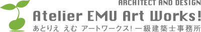 あとりえ えむ は岐阜市にある建築設計事務所です。新築からリフォーム、インテリアコーディネートなど、建築に関する事、お気軽にご相談ください。